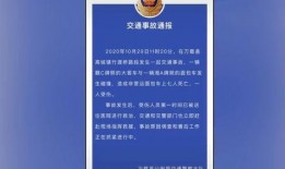 钦州抓赌爆料事件最新进展,警方深入调查，涉案人员名单及案件细节曝光”