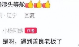 小杨阿姨最新爆料消息,揭秘娱乐圈最新劲爆消息！
