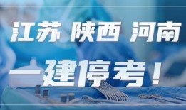 江苏一建最新爆料消息,揭秘工程背后的秘密与挑战