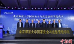 北京平安大学最新爆料,最新爆料背后的故事与真相