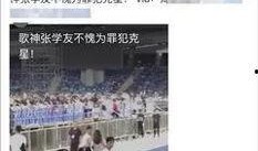 张学友最新爆料消息视频,揭秘音乐人生背后的故事