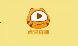 小象爆料虎牙视频大全最新,虎牙视频大全最新精彩内容大盘点