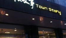 榆林足浴店爆料事件最新,揭开行业潜规则黑幕