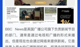 国际视野最新爆料新闻,国际视野最新爆料新闻盘点