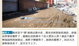 霸州一中爆料事件视频最新,真相揭开，家长学生热议