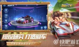 卡丁车最新爆料,揭秘最新爆料背后的科技与激情