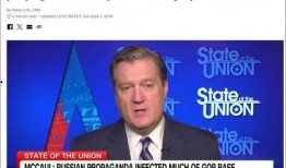 美国与俄罗斯最新爆料,揭秘两国关系新动向与潜在冲突风险