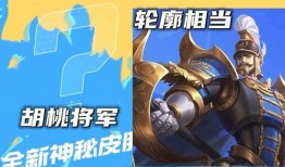 蒙恬新皮肤爆料最新消息,神秘元素与历史风貌完美融合