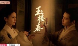 玉楼春于正最新爆料,揭秘娱乐圈背后的惊人真相