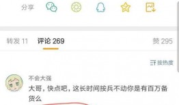 卢伟冰米粉最新爆料,揭秘新机性能与亮点！”
