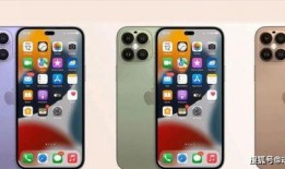 苹果14promax爆料最新,颠覆性设计与强大性能前瞻