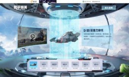 未来之翼最新爆料网页,揭秘科幻世界的神秘面纱