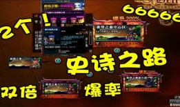 史诗之路爆料最新消息,最新爆料揭示神秘势力崛起与传奇冒险