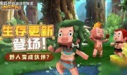 野人技能爆料大全下载最新版