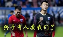 深圳足球博主最新爆料,博主最新爆料引发热议