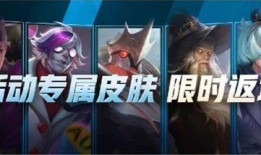 永杰皮肤最新爆料,神秘元素揭示，视觉盛宴即将开启！