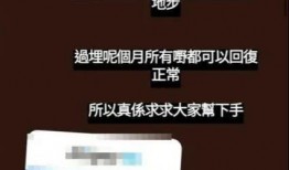 张志恒最新爆料视频播放,事件真相再引热议