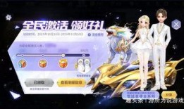 飞车最新爆料套装,揭秘最新爆料套装，炫酷装备等你来战！