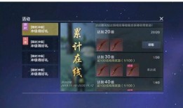 妄想伤害外挂最新爆料,最新爆料揭露游戏作弊黑幕