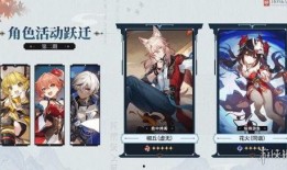 星铁卡池爆料最新,新角色与限定武器即将登场，揭秘神秘卡池内容