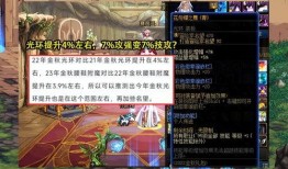 dnf金秋爆料最新消息,全新版本内容大揭秘，惊喜福利等你来拿！