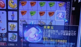 元梦最新活动爆料是真的吗,官方确认，真实与否引热议